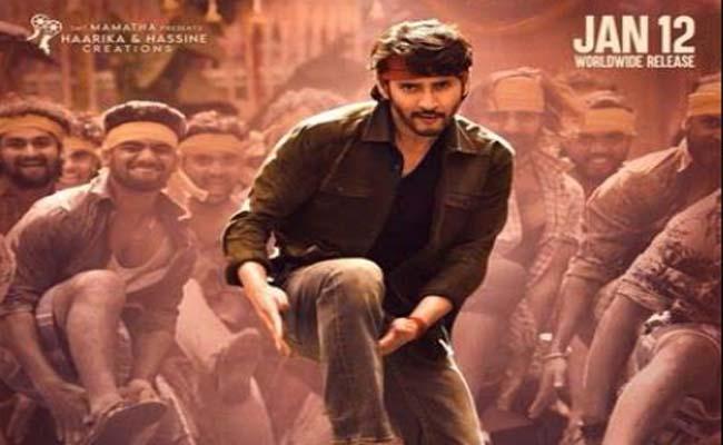 venkatesh-mahesh-guntur-kaaram-promotional-interview - Sakshi Post