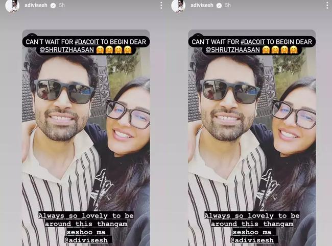 - Sakshi Post