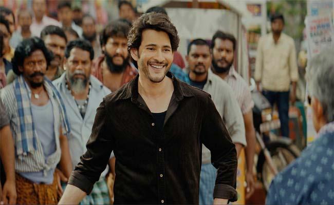 mahesh-babu-voice-to-phone-pe - Sakshi Post