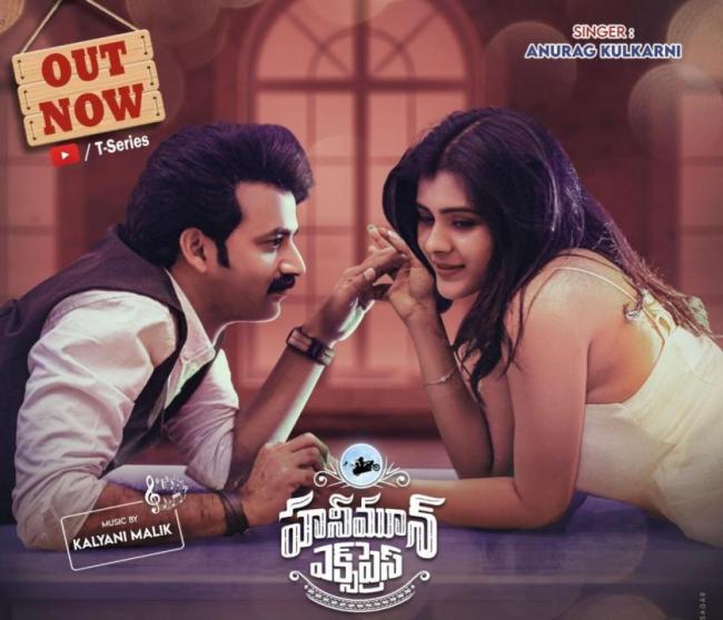 prema-lyrical-song-from-hebah-patel-chaitanya-rao - Sakshi Post