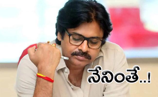 - Sakshi Post