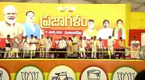 - Sakshi Post