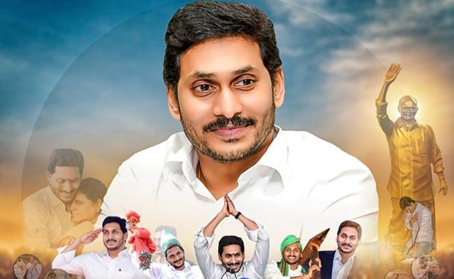  - Sakshi Post