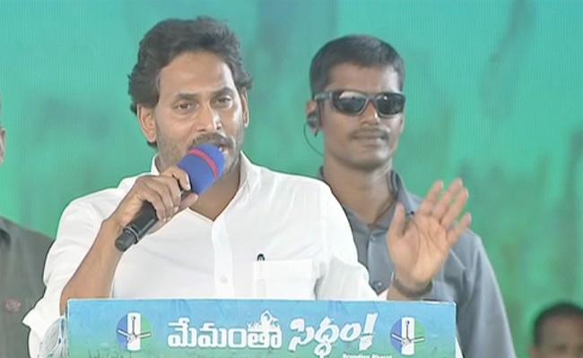 Memantha Siddham Bus Yatra Day 12 Memantha-siddham-bus-yatra-day-12-Sakshi Post