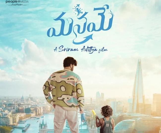 maname-movie-release-date-updates-Sakshi Post