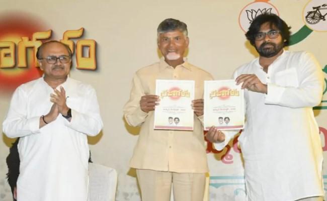 - Sakshi Post