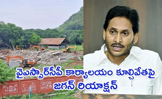  - Sakshi Post