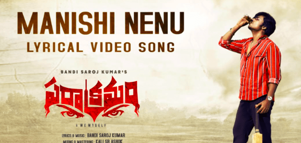  - Sakshi Post