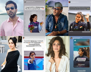 - Sakshi Post