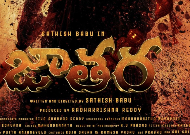  - Sakshi Post