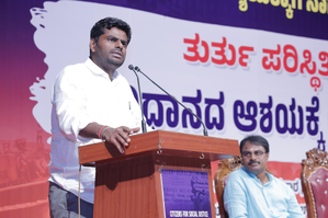 - Sakshi Post