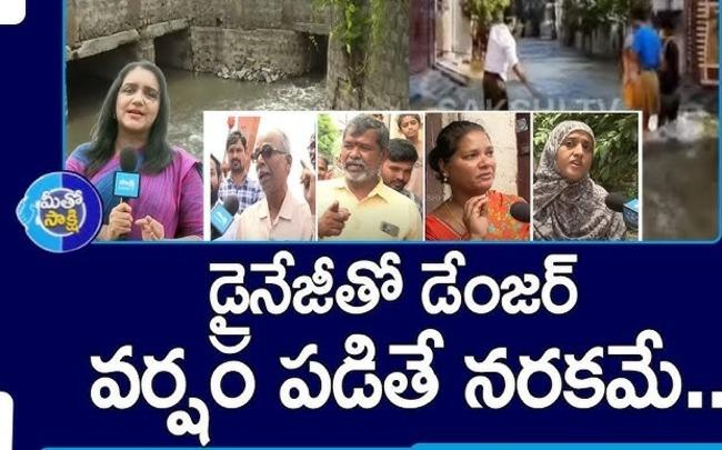  - Sakshi Post