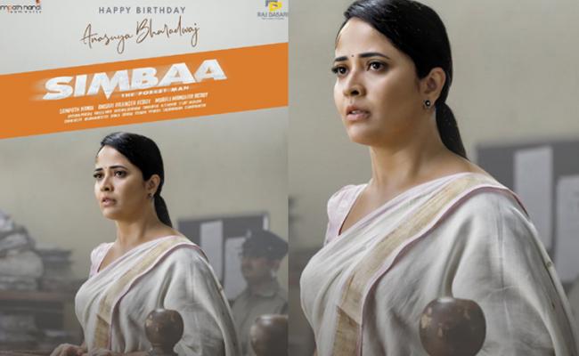 anasuya-simbaa-movie-review-rating - Sakshi Post