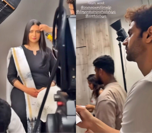 - Sakshi Post