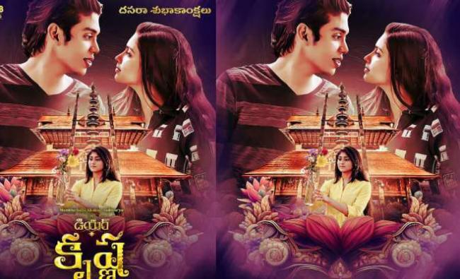  - Sakshi Post
