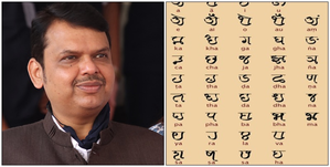 - Sakshi Post