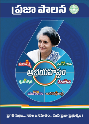 - Sakshi Post