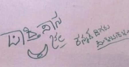  - Sakshi Post
