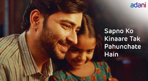 - Sakshi Post