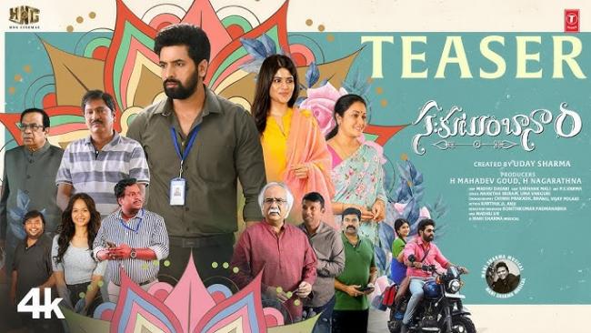 - Sakshi Post