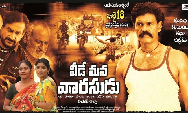 - Sakshi Post