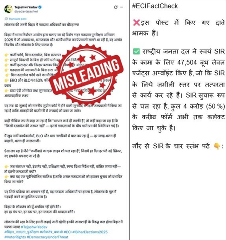  - Sakshi Post