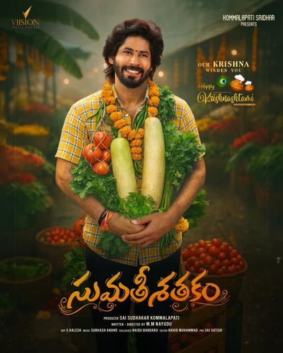 - Sakshi Post