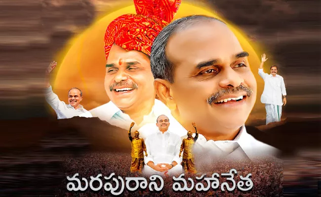 - Sakshi Post