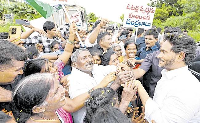 - Sakshi Post