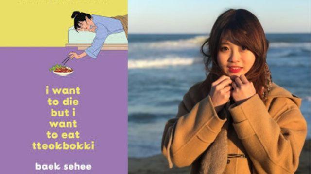 - Sakshi Post