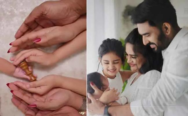 - Sakshi Post