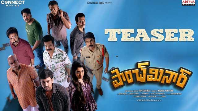- Sakshi Post
