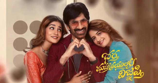 - Sakshi Post