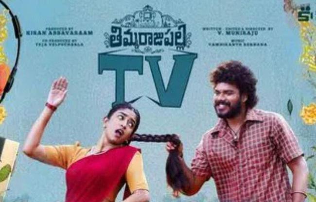  - Sakshi Post