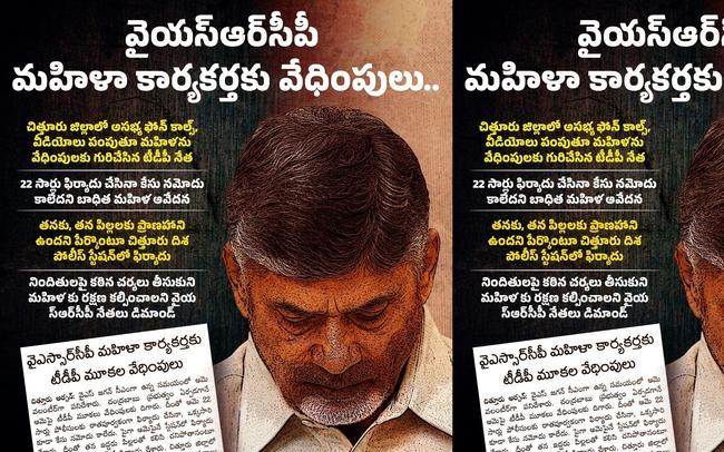 - Sakshi Post