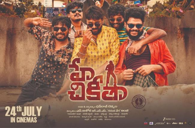  - Sakshi Post