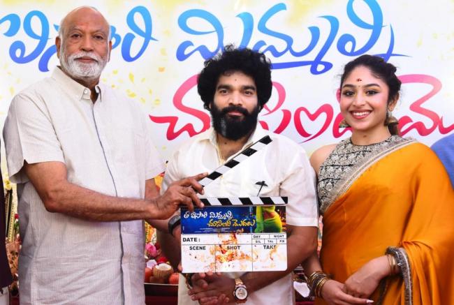 - Sakshi Post