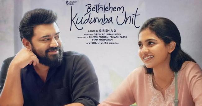 - Sakshi Post