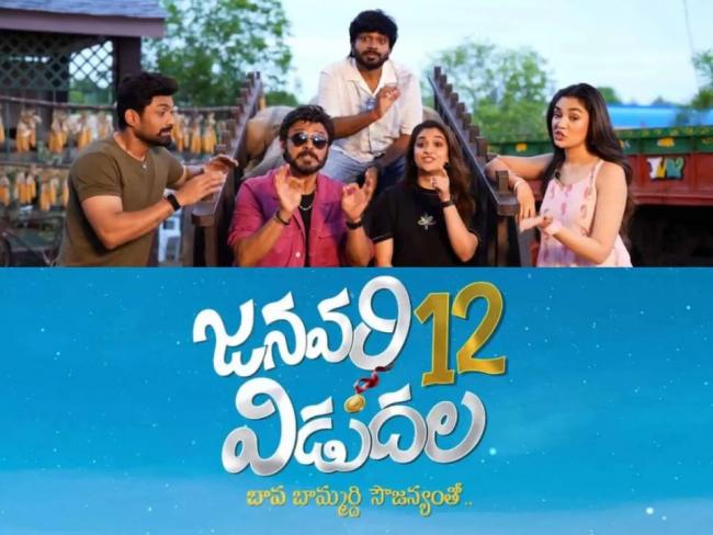 - Sakshi Post