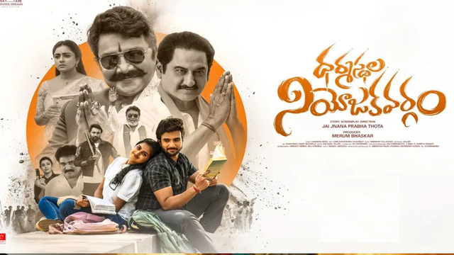 - Sakshi Post