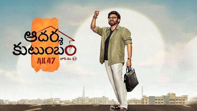 - Sakshi Post