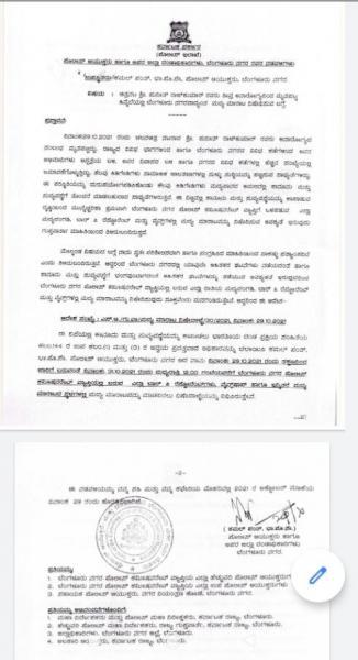 Alocohol Sales Ban In Bengaluru