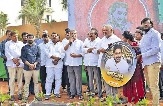 "Vardhillu Veyellu," Song CD Launch Chevireddy Bhaskar Offers Birthday Wishes To CM Jagan Through Organic Art Farming