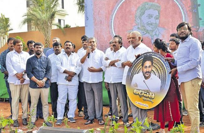 Chevireddy Bhaskar Offers Birthday Wishes To CM Jagan Through Organic Art Farming