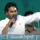 watch-live-video-of-cm-jagan-speech-highlights-in-memantha-siddham-bus-yatra-Sakshi Post