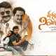  - Sakshi Post
