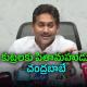  - Sakshi Post