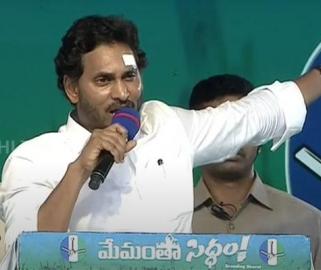 watch-live-video-of-cm-jagan-speech-highlights-in-memantha-siddham-bus-yatra-Sakshi Post