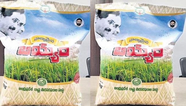 AP Doorstep Delivery Of Quality Rice From Sep 1