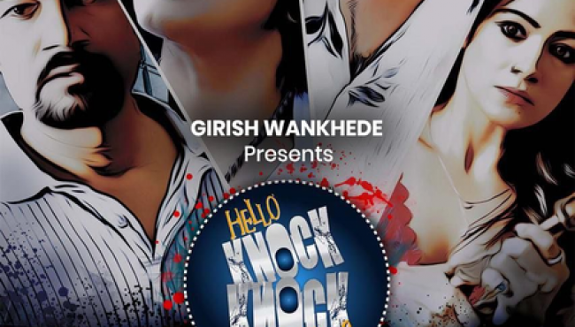 First look, trailer of Dayanand Shetty’s ‘Hello Knock Knock Kaun Hai ...